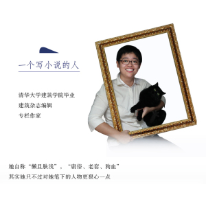 胖子(精装) 独眼 著 廖一梅感动推荐 文学小说 北京胡同院子 正版图书籍 上海人民出版社 世纪出版