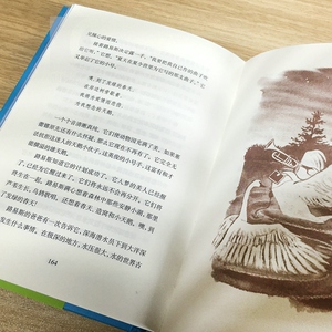 吹小号的天鹅 怀特著任溶溶译8-9-10-11岁小学生三年级四年级五年级老师推荐课外书儿童故事书籍 正版图书籍 上海译文出版社
