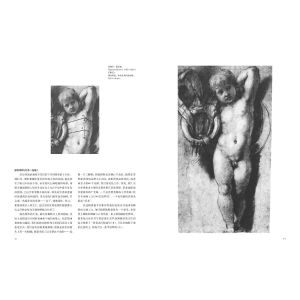 向大师学绘画 人体素描(全新修订版) 西方经典美术技法译丛 素描绘画技法教材 人体艺用素描绘画绘制技巧技法书 上海人民美术出版