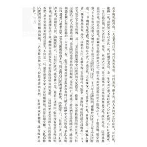 张岱诗文集(精) 中国古典文学丛书 [明]张岱 著 夏咸淳 校点 正版书籍 上海古籍社