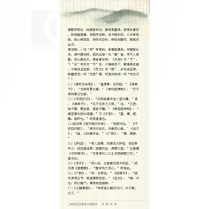 玉台新咏 国学典藏 [南朝陈]徐陵 编 [清]吴兆宜 注 [清]程琰 删补 中国古代诗歌总集 正版图书籍 上海古籍出版社 世纪出版