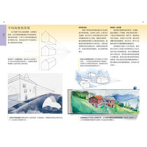 如何描绘透视 西方无师自通绘画教程 透视原理 绘画技法教程书籍 美术入门自学书籍 透视绘画创作技法技巧教程书 新手学透视绘画