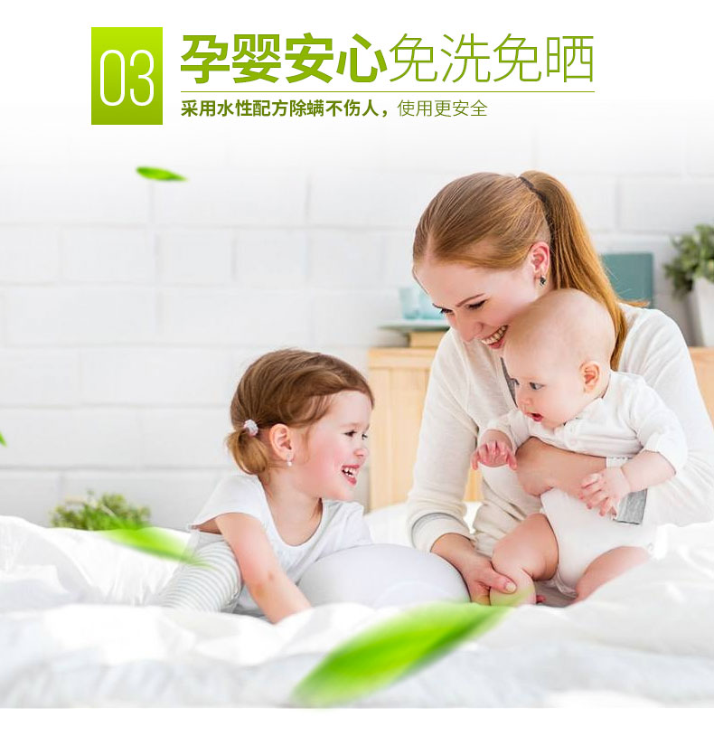 Ngoài thuốc xịt đờm, hộ gia đình, ve, giường, nệm, mạt, ve dùng một lần, chống ve, vật nuôi, vật nuôi - Thuốc diệt côn trùng bình xịt gián