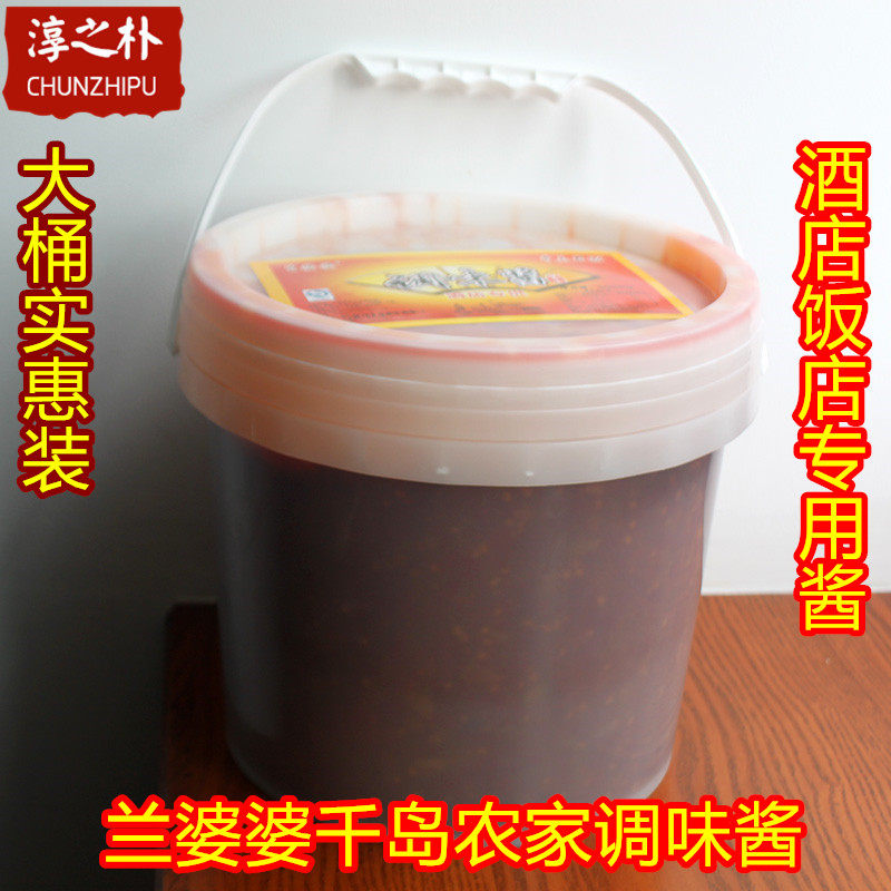 Thousand Island Lake specialties Thousand Island farmers spicy sauce Lan mother-in-law 5KG hotel hotel special sauce