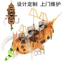 Outdoor children wooden swing combination slide pirate ship garden landscape family children climbing net drilling toy