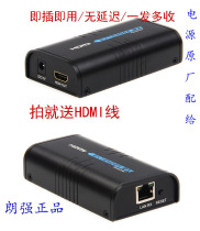 Langqiang HDMI extender single network cable hdmi extender Ip extender extension 120 m LKV373
