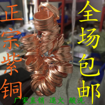 Copper gasket thickness 1 5mm Gasket M3M5M6M8M10M12M14M16M18M20M22M24M30-M58