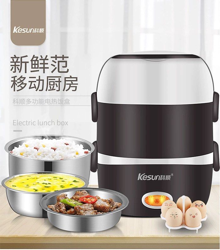 Keshun hộp cơm điện ba lớp sưởi ấm nấu cơm hộp cơm trưa di động cơm nóng nhân tạo nồi cơm điện mini nồi cơm điện hộp cơm xiaomi