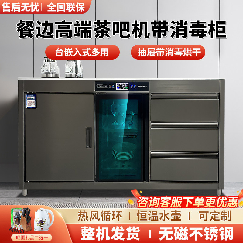 格立玛品牌消毒柜的LOGO