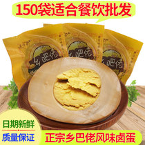 Authentic hillbilly marinated egg whole box wholesale fresh spiced tea marinated egg fast food restaurant 150 35g