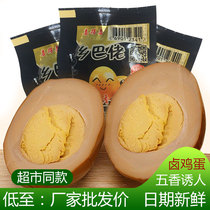 50 authentic hillbilly marinated eggs hillside spiced tea eggs shellless marinated egg snacks whole box free of mail