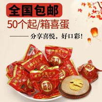 Happy Egg Gift Box Authentic Hillside Marinated Egg Full Moon Annunciation Red Egg Birth Gift Red Eggs 150 Red Eggs