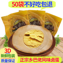 Casual spiced old stewed eggs Hillbilly stewed eggs Whole box of authentic stewed eggs hillbilly egg snacks