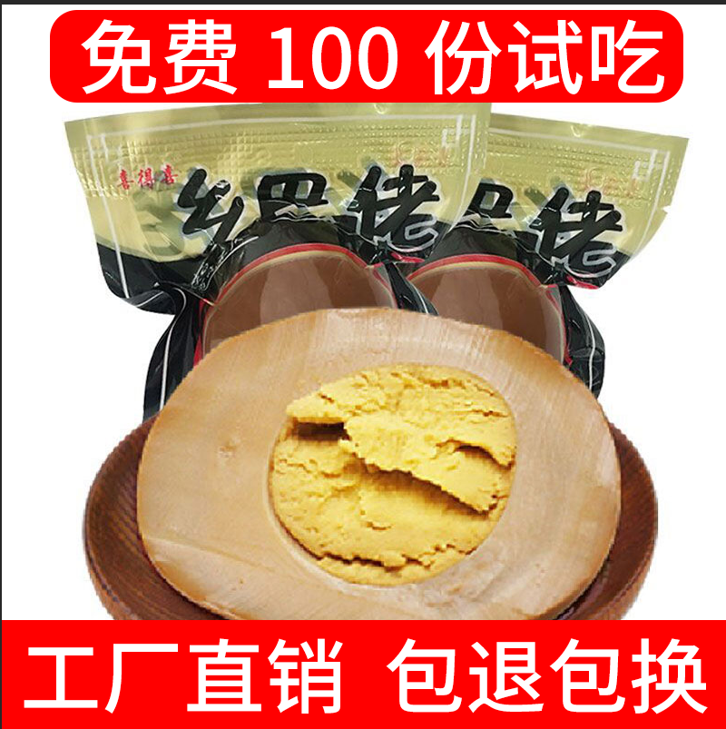 Manufacturer Direct sales 150 Only authentic homesick bastarts Halogen Eggs Five Fragrant Egg Tea Leaves Egg without shell Halogen Eggs breakfast snacks
