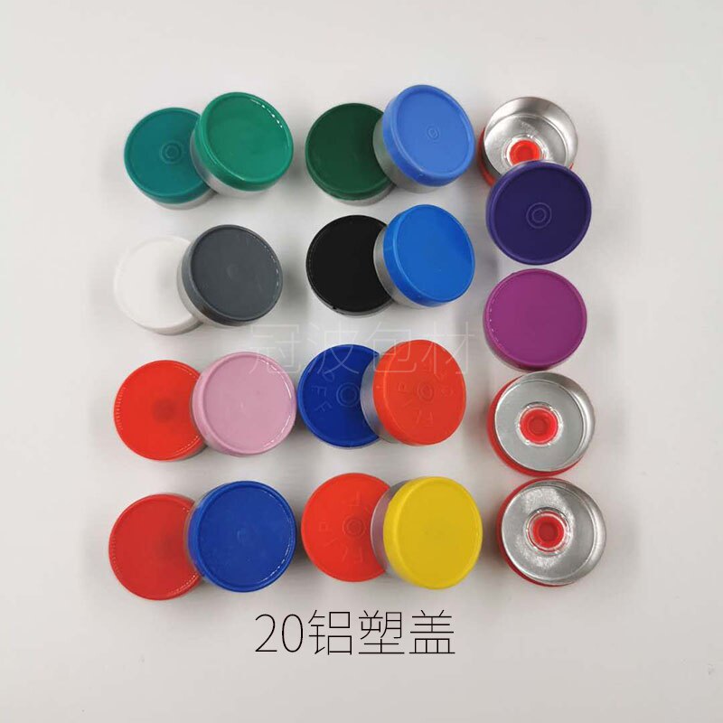 20 red, yellow, blue, green, black, gray and white bottle aluminum plastic cap lyophilized powder penicillin bottle cap aluminum plastic combination cap
