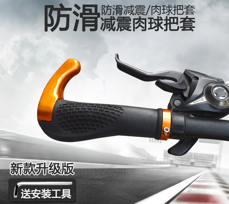 Bicycle handlebar cover Climbing Bike side Aluminum Alloy Horn Handle Cover Riding Kit Bikes Anti Slip Meat Ball Handlebars