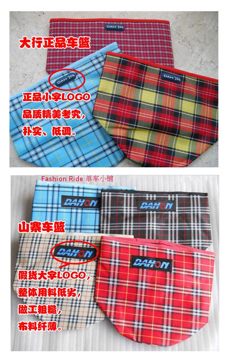 Panier pour vélo en toile - Ref 2257494 Image 6