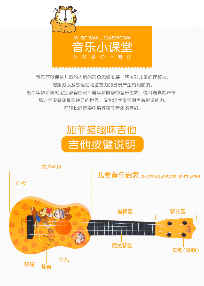 Bain áp dụng guitar điện mèo Philippines, có thể chơi nhạc, mô phỏng nhạc cụ mini, đồ chơi giáo dục cho trẻ em đồ chơi cho bé 2 tuổi