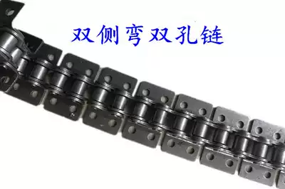 Curved plate chain Single and double-sided double hole chain with ears Conveyor chain 4 points 08b5 points 10a6 points 12a1 inch 16a