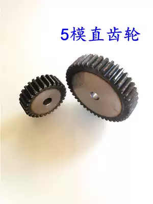 5-die spur gear Cylindrical gear 12 teeth to 35 teeth