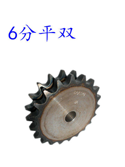 6 splitting double sprocket fit 12a-2 chain 31 teeth 32 teeth 33 teeth 34 teeth -50 teeth industrial flat double