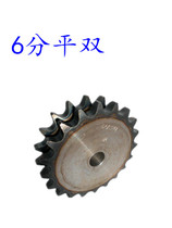 6 splitting double sprocket fit 12a-2 chain 31 teeth 32 teeth 33 teeth 34 teeth -50 teeth industrial flat double