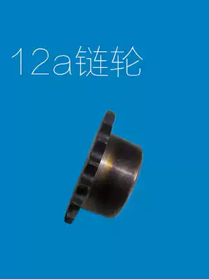 12A 6 points with table sprocket 9 teeth 11 12 13 14 15 16 17 18 -30 tooth pitch 19 05