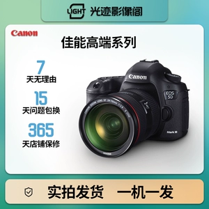 Canon/佳能 6D 6D2 5D2 5D3 5D4 подержанная полнокадровая профессиональная зеркальная цифровая камера