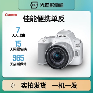 Canon/佳能 EOS 200D первого поколения второго поколения 100D HD Portable SLR Цифровая камера