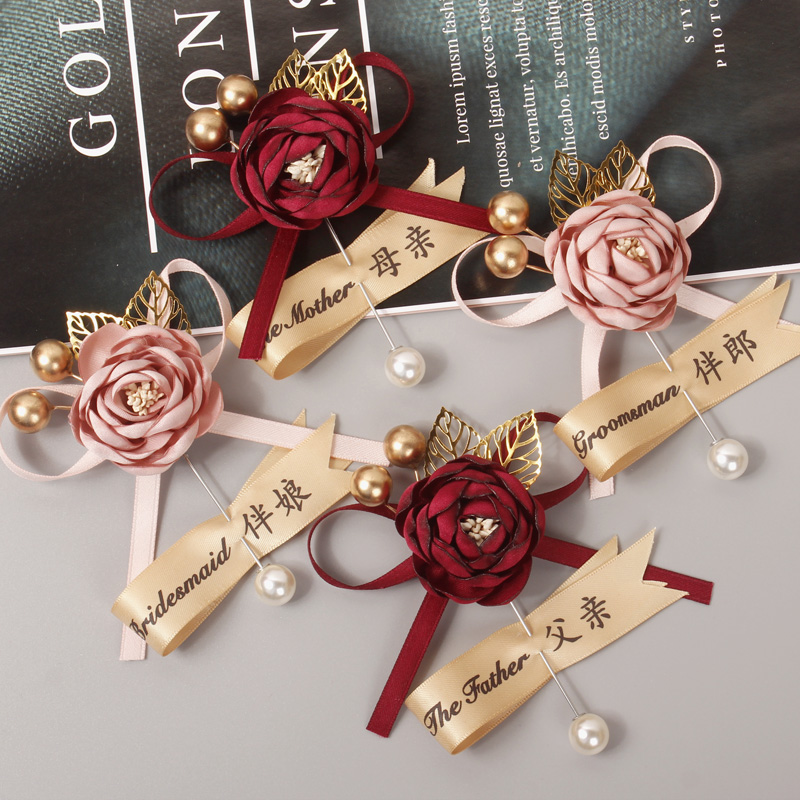 Wedding full set brooch groomsmen bridesmaids sisters group placket flowers wedding wedding family bride and groom brace wrist flowers