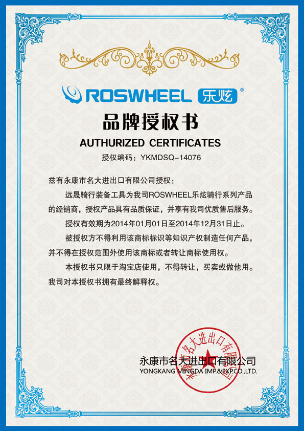 Sacoche pour vélo ROSWHEEL - Ref 2218859 Image 35