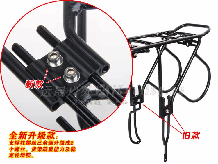 Porte-bagages pour vélo - Ref 2415238 Image 3