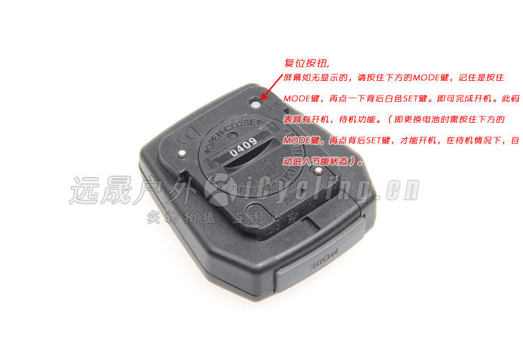 Compteur de vélo CATCLAW - Ref 2426004 Image 4