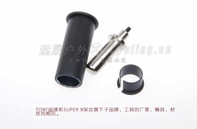Outils pour vélo SUPER-B - Ref 2279558 Image 28