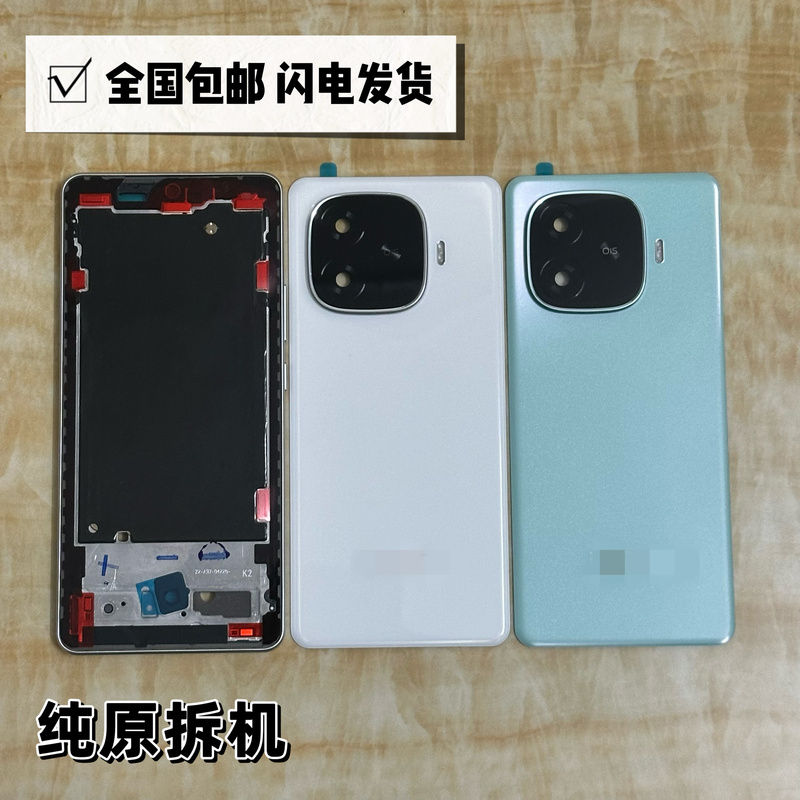 Disassembled Parts Suitable for Iqoo Z9 Z9Turbo: Original Back Cover, Middle Frame, Outer Shell, Front Frame, Screen Frame, Lens Glass