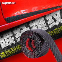 Meh Carbon Fiber Print Body Threshold Protective Bar Shelter Scratch-resistant Sticker Bumper Reserve Compartment Cover Trim Strip