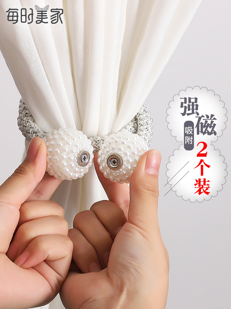 Curtain Magnetic Closure Buckle Strap A Pair Of Cute Curtain Straps Creative Rope Light Luxury Decorative Hook Magnet