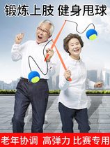 Elderly solutions Smoggy Pumpkins Pumpkin Ball Throwball Grown-up Children Toy Fitness Ball Handball Exercise Hand Shoulder Neck Body