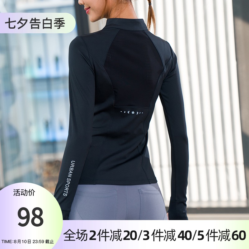 Thin and tight fitness clothes long-sleeved women's spring and summer yoga clothes running quick-drying clothes net red training suit sports top