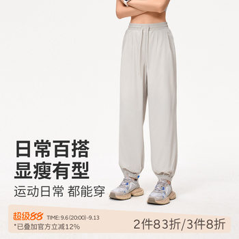 Splan leg-locking loose sports pants for running casual fitness quick-drying outer wear high-waisted wide-leg yoga pants for women