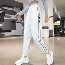 White Straight Sports Pants Womens Loose Feet Casual High Waist Fitness Pants Running Quick Dry Pants Yoga Pants Summer Thin