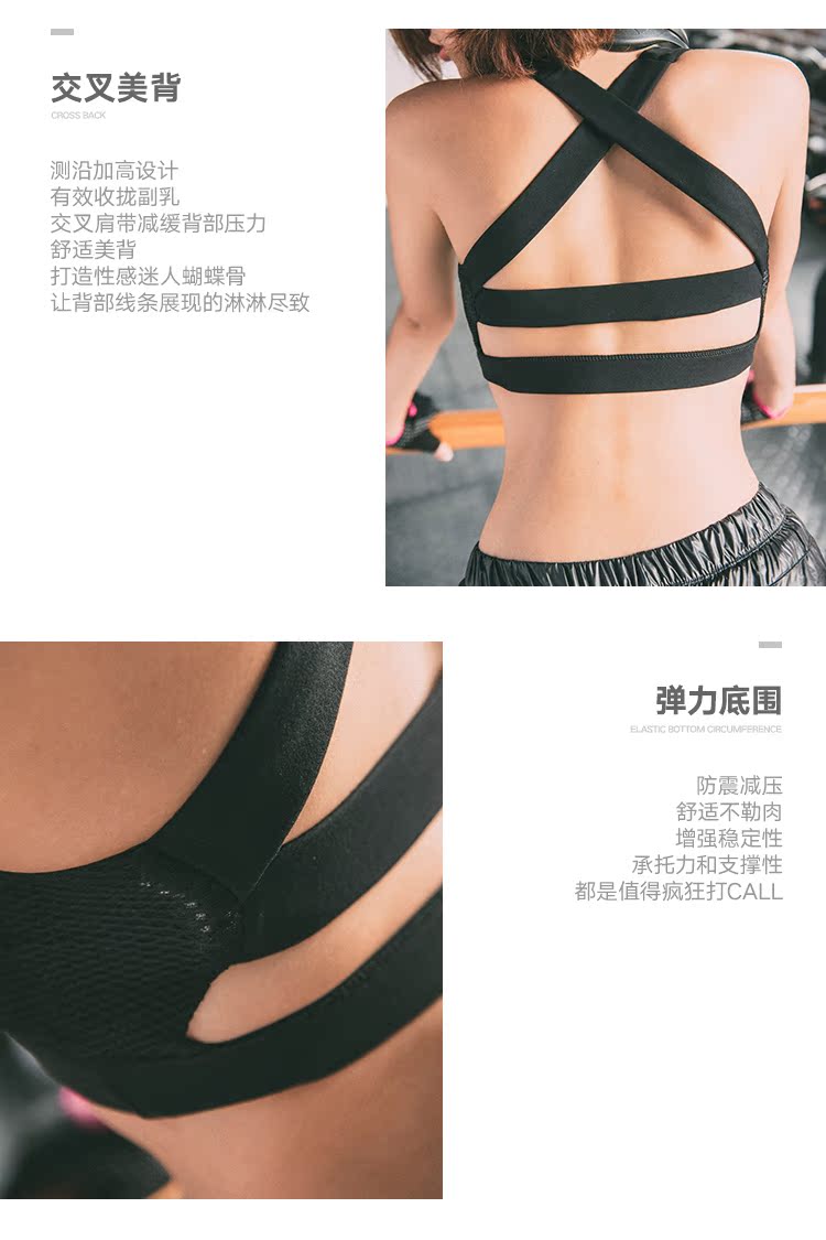 Đồ lót thể thao chống sốc cường độ cao Quần áo thể dục nữ chạy bộ áo ngực yoga làm đẹp trở lại tụ tập bên ngoài mặc áo ngực áo bra chạy bộ