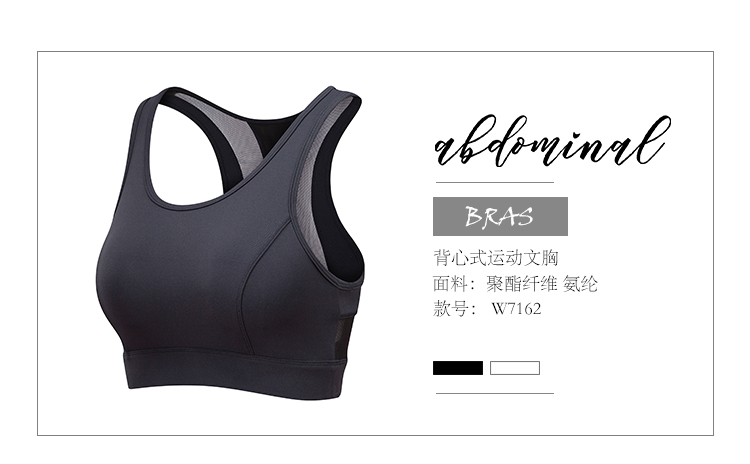 Chống sốc vest- phong cách thể thao đồ lót phụ nữ thu thập chạy khuôn mẫu hấp thụ sốc ngực lớn áo ngực chuyên nghiệp áo ngực chống võng áo tập yoga