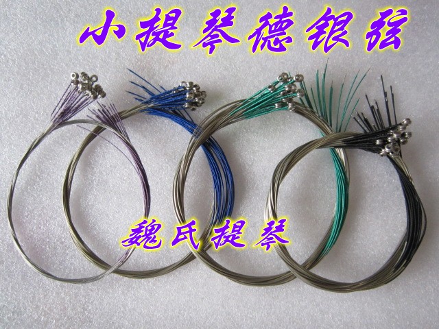 Violin Strings High-grade Violin German Silver Strings Violin Alloy Strings German Silver Violin Strings Set of Strings