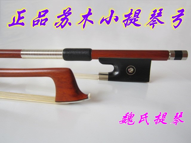 Sumu violin bow and bow rod to play high-grade violin bow with good toughness and sufficient tension