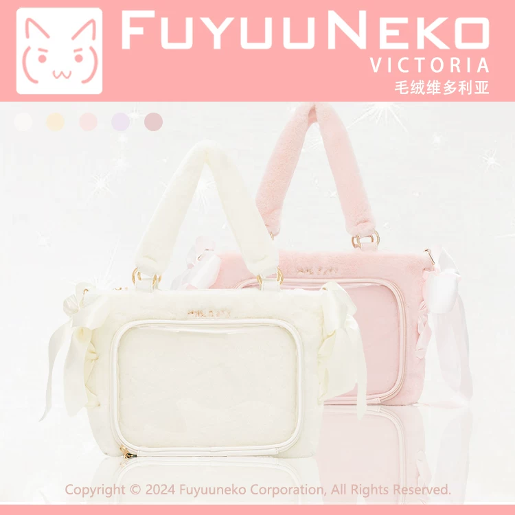 Оригинальная викторианская плюшевая сумка через плечо Crossbody две -dimensional студент шелковая лента боль