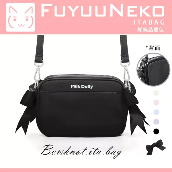 Товары от 浮游猫FuyuuNeko