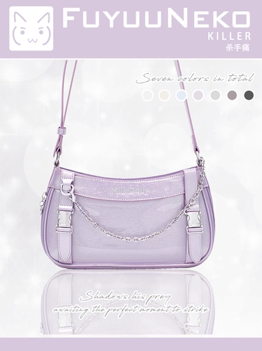 Плавающий кот, оригинальный мешок для боли-убийцы, наклонный маленький мини-мешок для еды, сверкающий мешок для боли, 2D комикс, выставочная боль