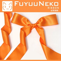 Оранжевая лента, 50mm