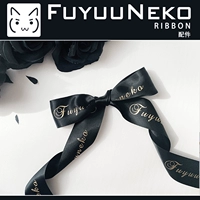 Черная лента, 32mm